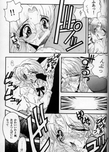 [JUMBOMAX (Ishihara Yasushi)] SiSiCiao (Magic Knight Rayearth) - page 10