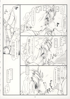 (C75) [bolze. (rit.)] Suffer Little Children (Zettai Karen Children) - page 15