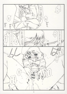 (C75) [bolze. (rit.)] Suffer Little Children (Zettai Karen Children) - page 14