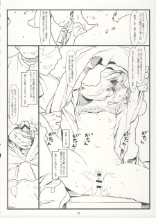 (C75) [bolze. (rit.)] Suffer Little Children (Zettai Karen Children) - page 27