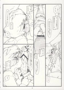 (C75) [bolze. (rit.)] Suffer Little Children (Zettai Karen Children) - page 17