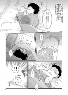 (C73) [Blue Drop (Guri)] Tennen Shikou 2 (Ookiku Furikabutte) - page 6