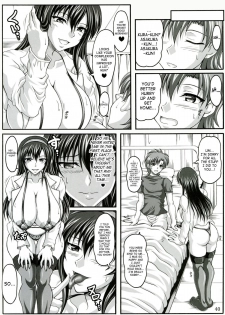 (C73) [Insert (KEN)] Boku dake no Bakunyuu Onamaid -Uwaki hen- | My Personal Big Breasted Masturbation Maid -Flirtation Chapter- [English] [Saha] - page 39