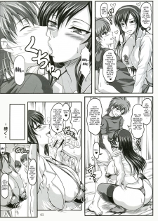 (C73) [Insert (KEN)] Boku dake no Bakunyuu Onamaid -Uwaki hen- | My Personal Big Breasted Masturbation Maid -Flirtation Chapter- [English] [Saha] - page 40