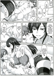 (C73) [Insert (KEN)] Boku dake no Bakunyuu Onamaid -Uwaki hen- | My Personal Big Breasted Masturbation Maid -Flirtation Chapter- [English] [Saha] - page 13