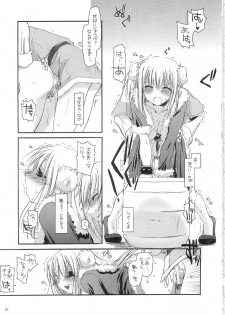 (C67) [Digital Lover (Nakajima Yuka)] D.L. action 28 (Ragnarok Online) - page 21