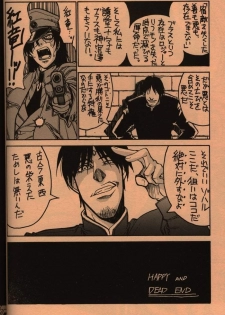 (C58) [GUY-YA (Hirano Kouta)] UFO 2000 (Uchuu Eiyuu Monogatari) - page 17