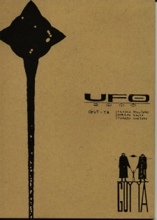 (C58) [GUY-YA (Hirano Kouta)] UFO 2000 (Uchuu Eiyuu Monogatari) - page 1