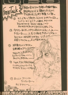 (C58) [GUY-YA (Hirano Kouta)] UFO 2000 (Uchuu Eiyuu Monogatari) - page 40