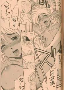 (C58) [GUY-YA (Hirano Kouta)] UFO 2000 (Uchuu Eiyuu Monogatari) - page 34