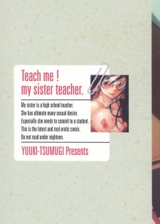 [Yuuki Tsumugi] Oshiete Ane-Tea - Teach me! my sister teacher. - page 4
