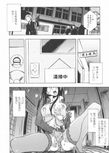 [Yuuki Tsumugi] Oshiete Ane-Tea - Teach me! my sister teacher. - page 14