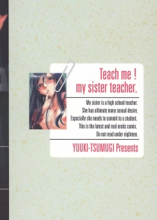 [Yuuki Tsumugi] Oshiete Ane-Tea - Teach me! my sister teacher. - page 5