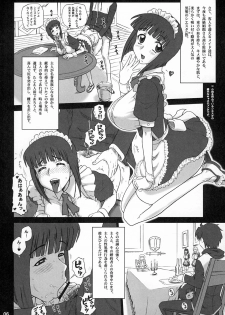 (C75) [Kaiten Sommelier (13.)] 21Kaiten - Maid no Tasogare (Zero no Tsukaima) - page 5