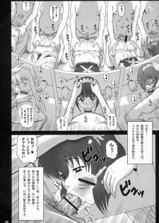 (C75) [Kaiten Sommelier (13.)] 21Kaiten - Maid no Tasogare (Zero no Tsukaima) - page 15