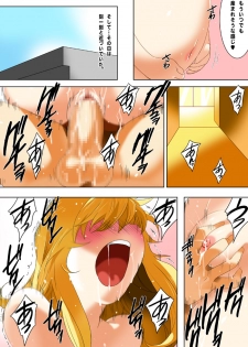 [MilkyBox (Qoopie)] Imouto Haramication Oniichan no Akachan Umarechau! - page 23
