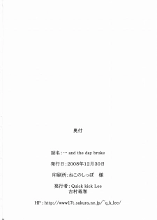 (C75) [Quick kick Lee (Yoshimura Tatsumaki)] ...and the day broke (Dragon Quest V) - page 25