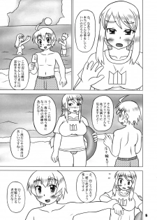 (C74) [Hasuya (Mikagezawa Ren)] Agu★Bon (Final Fantasy Tactics) - page 4