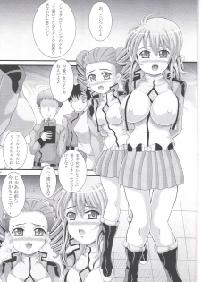 (C75) [Aruma Therapy (Arumaji Nebukuro)] Shiru Dark Operator (Gundam 00) - page 2