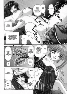 [Kanaisei Jitenshasougyou.] Handheld (COMIC Momohime 2005-05) [English] [Kyakusenbi] - page 16