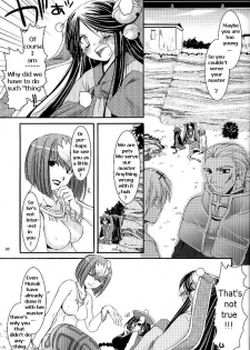 (C66) [Digital Lover (Nakajima Yuka)] D.L. action 26 (Ragnarok Online) [English] - page 3