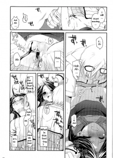 (C66) [Digital Lover (Nakajima Yuka)] D.L. action 26 (Ragnarok Online) [English] - page 21