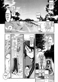 (C66) [Digital Lover (Nakajima Yuka)] D.L. action 26 (Ragnarok Online) [English] - page 5