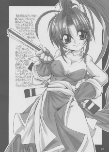 (C62) [NNZ DAN (Great Majin)] TATSUNOKO PRO VS. SNK. (King of Fighters, Samurai Spirits) - page 6