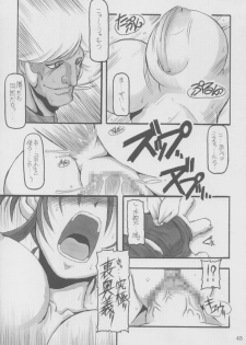 (C62) [NNZ DAN (Great Majin)] TATSUNOKO PRO VS. SNK. (King of Fighters, Samurai Spirits) - page 41
