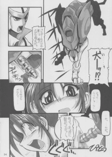 (C62) [NNZ DAN (Great Majin)] TATSUNOKO PRO VS. SNK. (King of Fighters, Samurai Spirits) - page 32