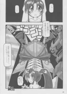 (C62) [NNZ DAN (Great Majin)] TATSUNOKO PRO VS. SNK. (King of Fighters, Samurai Spirits) - page 44