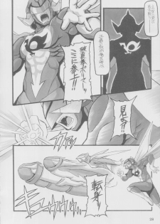 (C62) [NNZ DAN (Great Majin)] TATSUNOKO PRO VS. SNK. (King of Fighters, Samurai Spirits) - page 26