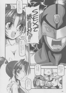 (C62) [NNZ DAN (Great Majin)] TATSUNOKO PRO VS. SNK. (King of Fighters, Samurai Spirits) - page 24