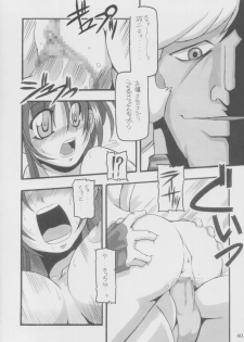 (C62) [NNZ DAN (Great Majin)] TATSUNOKO PRO VS. SNK. (King of Fighters, Samurai Spirits) - page 38