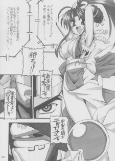 (C62) [NNZ DAN (Great Majin)] TATSUNOKO PRO VS. SNK. (King of Fighters, Samurai Spirits) - page 21