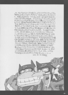 (C62) [NNZ DAN (Great Majin)] TATSUNOKO PRO VS. SNK. (King of Fighters, Samurai Spirits) - page 46