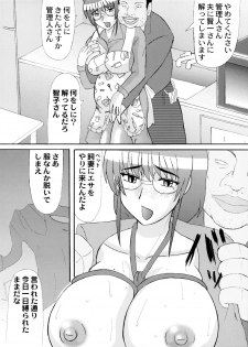 (Futaket tai ABC ~Hentaisai~) [Kyoten Heichou (Iwai Takeshi)] Daraku Ninpu Tsuma - page 3