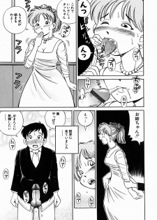 [Gokatsuin Naka] Dekichau Seiinshiki - page 31