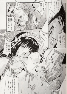 [Arino Hiroshi] Mayonaka no Okite - page 36