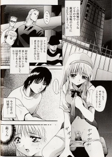 [Arino Hiroshi] Mayonaka no Okite - page 41