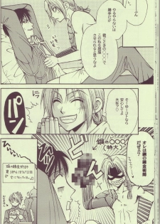 (C65) [Kozouya (Eiki Eiki, Zaou Taishi)] Kokka Renkinjutsushi no Tebiki | State Alchemist's Handbook (Fullmetal Alchemist) - page 21