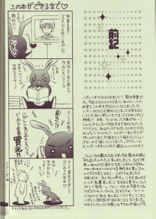 (C65) [Kozouya (Eiki Eiki, Zaou Taishi)] Kokka Renkinjutsushi no Tebiki | State Alchemist's Handbook (Fullmetal Alchemist) - page 3