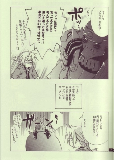 (C65) [Kozouya (Eiki Eiki, Zaou Taishi)] Kokka Renkinjutsushi no Tebiki | State Alchemist's Handbook (Fullmetal Alchemist) - page 6