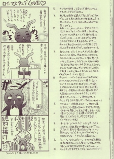 (C65) [Kozouya (Eiki Eiki, Zaou Taishi)] Kokka Renkinjutsushi no Tebiki | State Alchemist's Handbook (Fullmetal Alchemist) - page 19