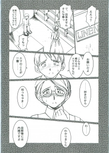 (CR37) [CIRCLE OUTERWORLD (Chiba Shuusaku)] Allworks (Emma: A Victorian Romance) - page 4