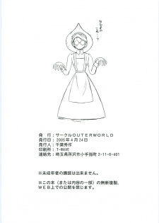 (CR37) [CIRCLE OUTERWORLD (Chiba Shuusaku)] Allworks (Emma: A Victorian Romance) - page 20