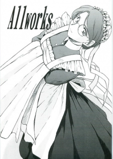 (CR37) [CIRCLE OUTERWORLD (Chiba Shuusaku)] Allworks (Emma: A Victorian Romance)