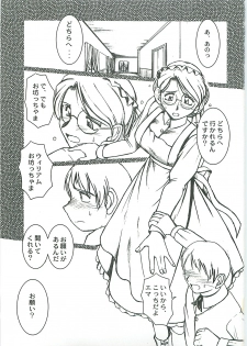 (CR37) [CIRCLE OUTERWORLD (Chiba Shuusaku)] Allworks (Emma: A Victorian Romance) - page 3