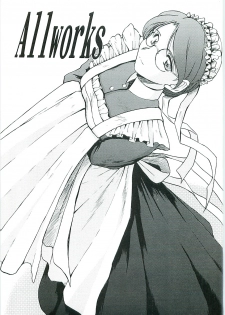 (CR37) [CIRCLE OUTERWORLD (Chiba Shuusaku)] Allworks (Emma: A Victorian Romance) - page 1
