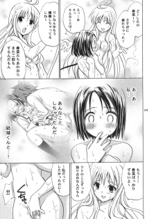 (SC37) [Takumi na Muchi] Traveling (To LOVE-Ru) - page 39